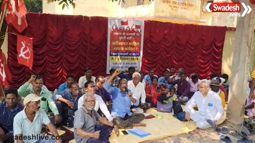 Jamtara CPIM Protest