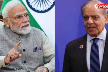 PM Modi SCO Summit