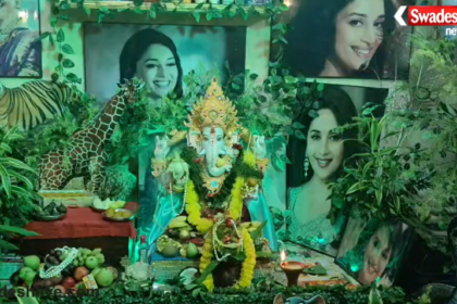 Jamshedpur Ganesh Utsav