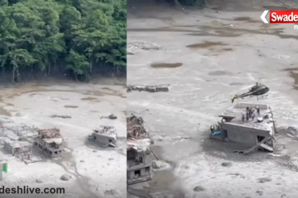 Nepal Flood