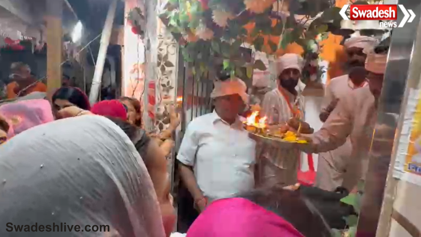 Dabra Ganesh Utsav