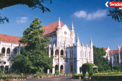 MP IAS Arrest Warrant