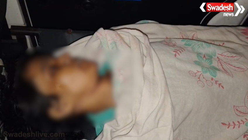 Basauna Woman Death Case