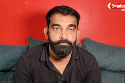Kapali Firing Case