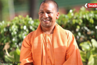 CM Yogi Adityanath