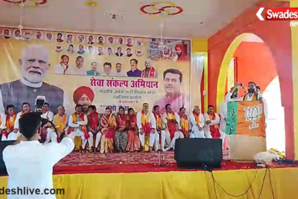 Seva Sankalp Abhiyan