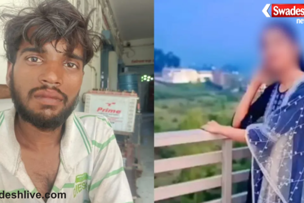 Instagram Love Story