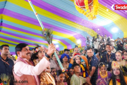 Janmashtami Celebration