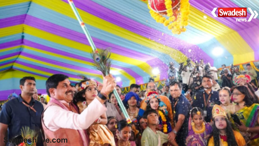 Janmashtami Celebration