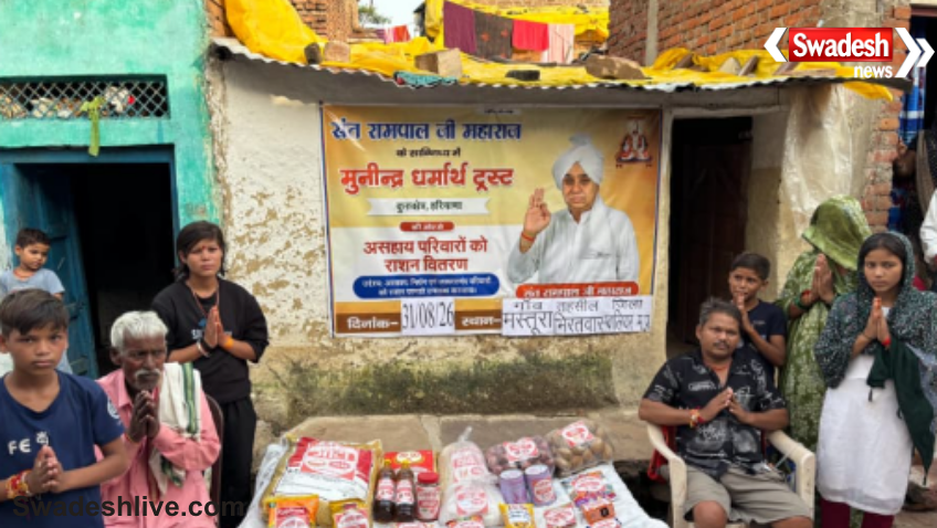 Gwalior Latest News