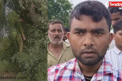 Agra Girl Death Case
