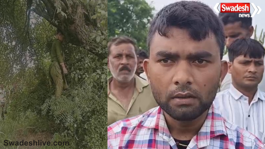 Agra Girl Death Case