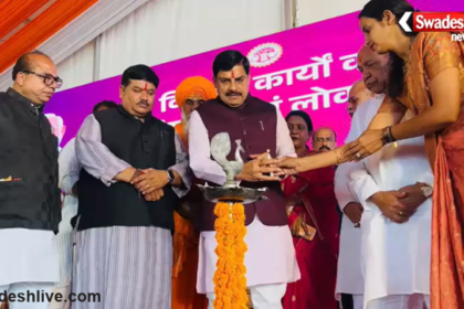 Ujjain News