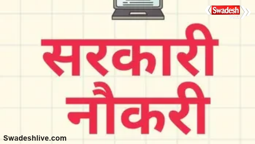 Punjab SSSB Recruitment