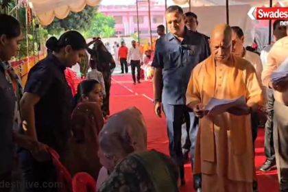 Janata Darshan