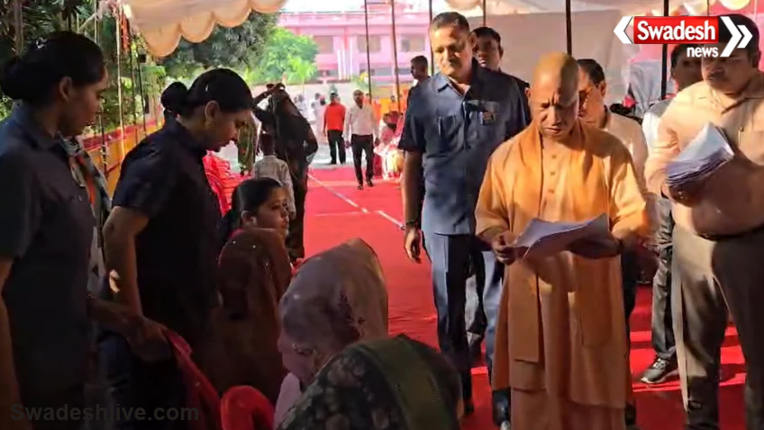 Janata Darshan