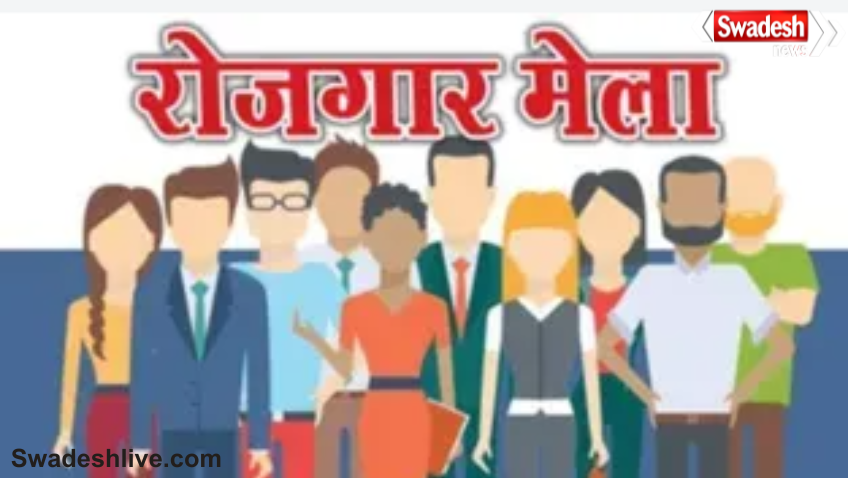 Samastipur Job Camp