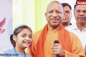 Balvatika Uttar Pradesh
