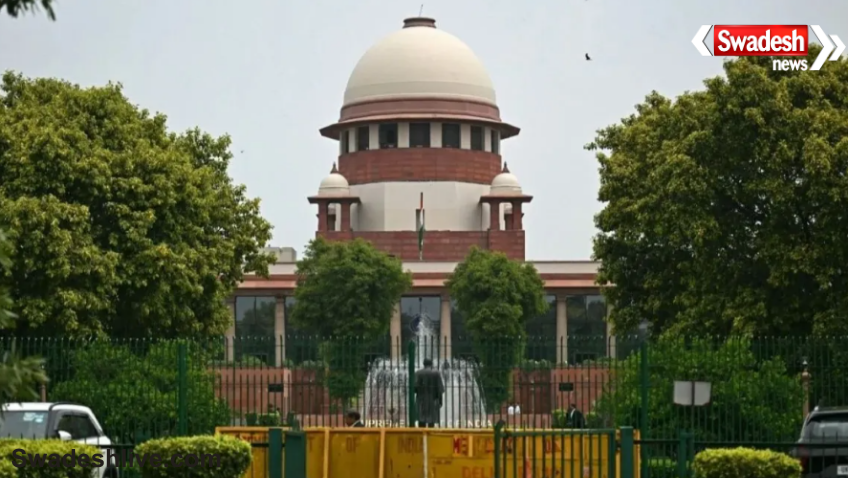 Supreme Court