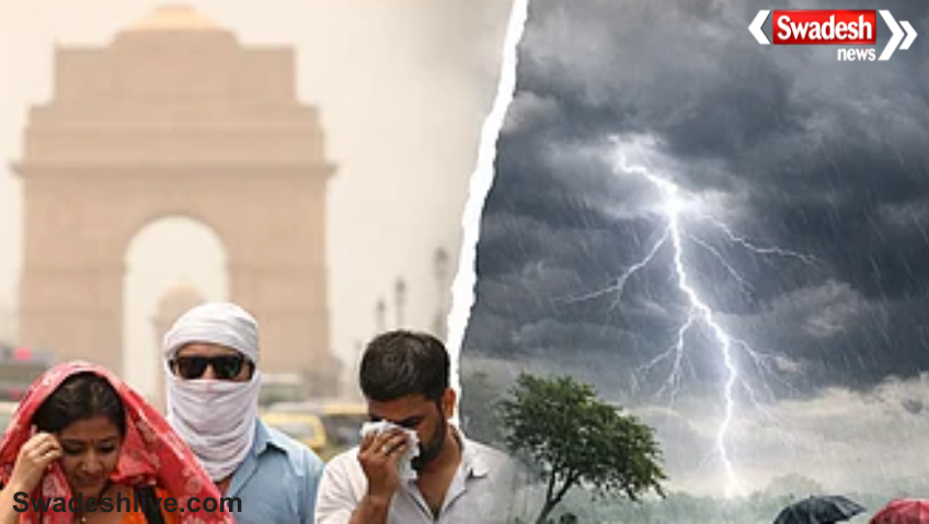 Heavy Rain Alert