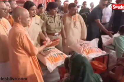 Yogi Adityanath