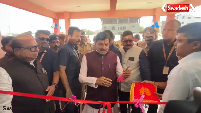 Mahakal Lok Police Station