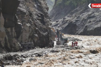Nepal Flood