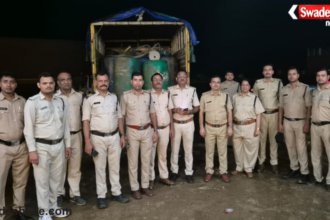 Gwalior Excise Department
