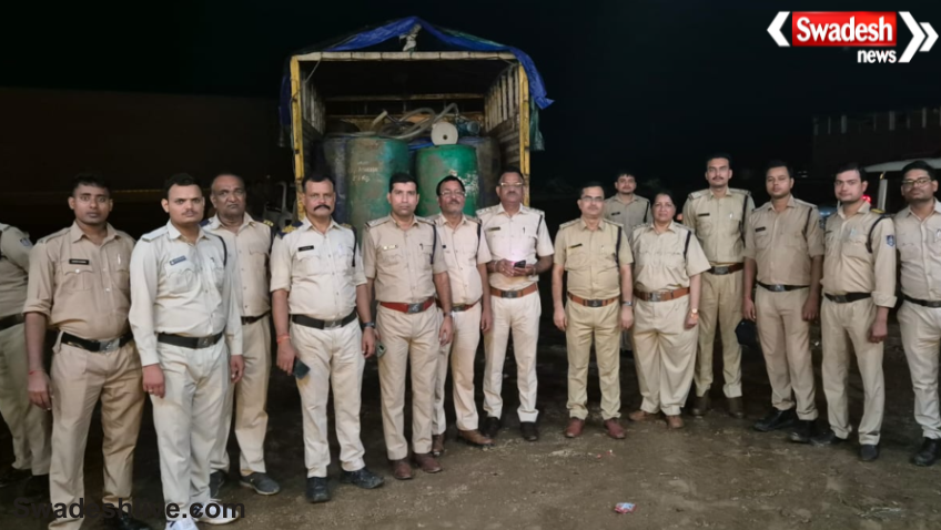 Gwalior Excise Department