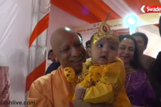 Yogi Adityanath