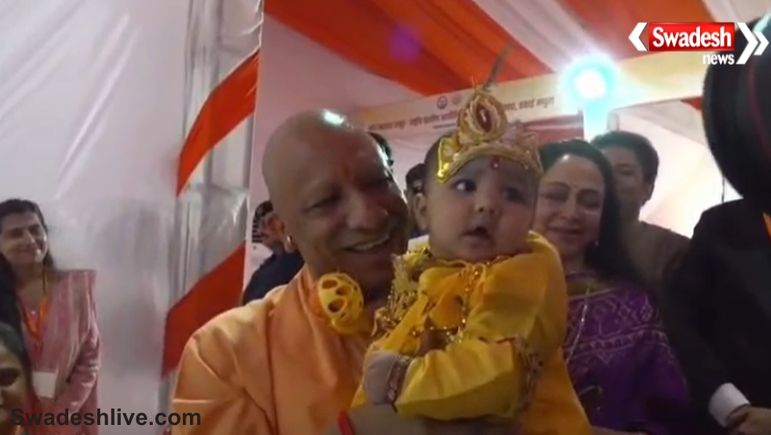 Yogi Adityanath
