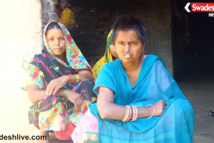 Maharajganj Woman Found Alive