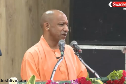 Uttar Pradesh Lokayukta