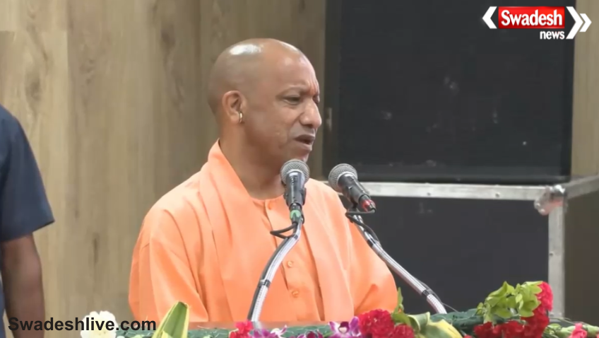Uttar Pradesh Lokayukta