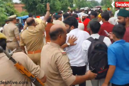 Agra UGC Protest