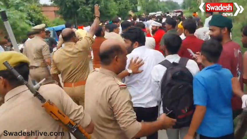 Agra UGC Protest