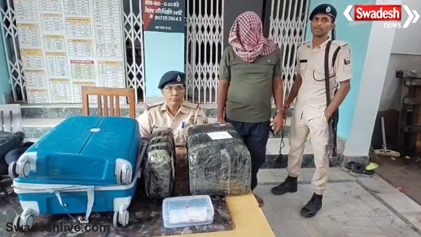 Ganja Smuggling
