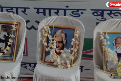 Sarna Dharma Code