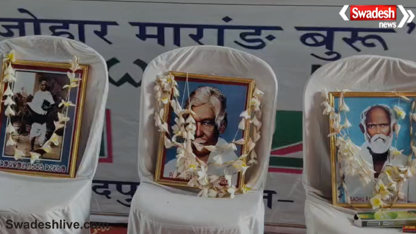 Sarna Dharma Code