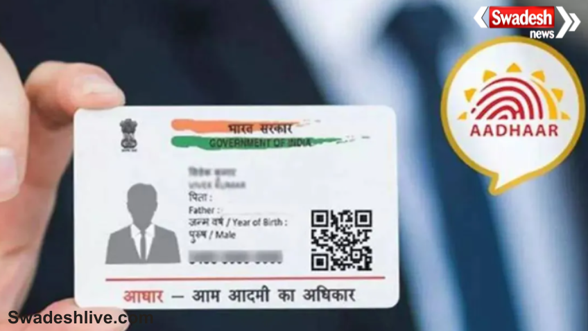 Aadhaar Card