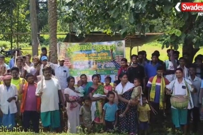 Dumka NUPPL Protest