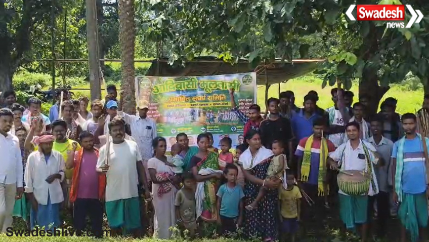 Dumka NUPPL Protest