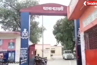 Basti Kidnapping Loot Case