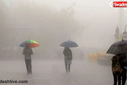 Monsoon Withdrawal 2026