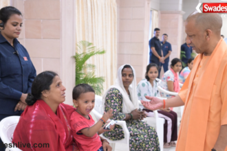 Yogi Janata Darshan