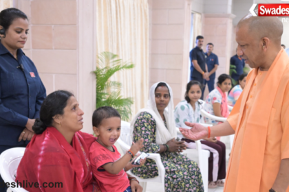 Yogi Janata Darshan