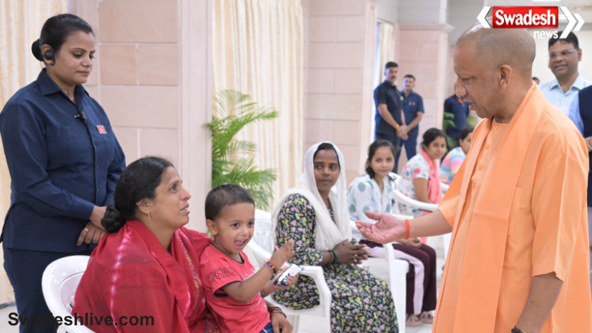 Yogi Janata Darshan