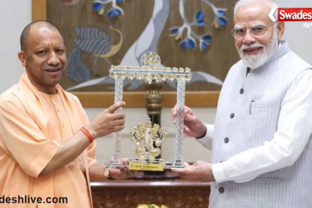 Yogi Modi Meeting