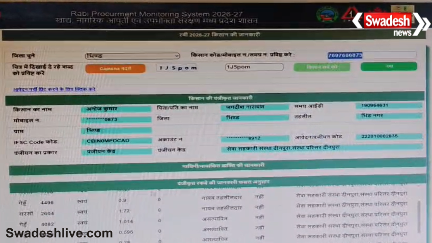 Procurement Scam