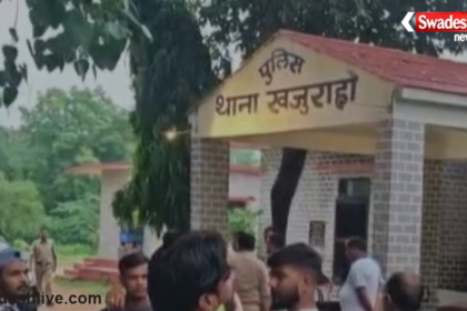 Chhatarpur News
